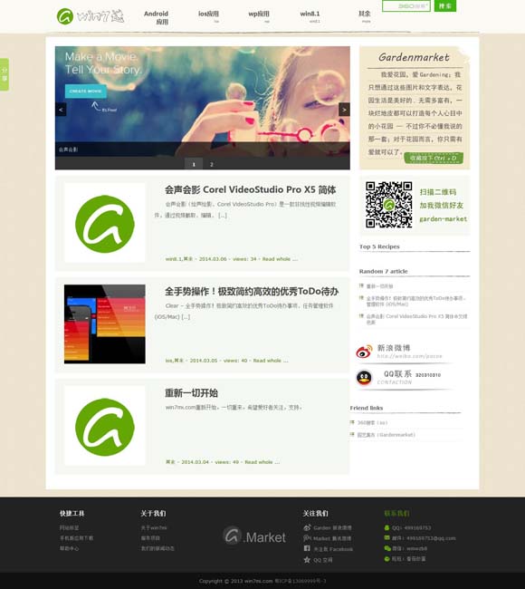 双色球彩吧论坛图 《哪吒2》四大龙王设计参考了故宫龙纹样